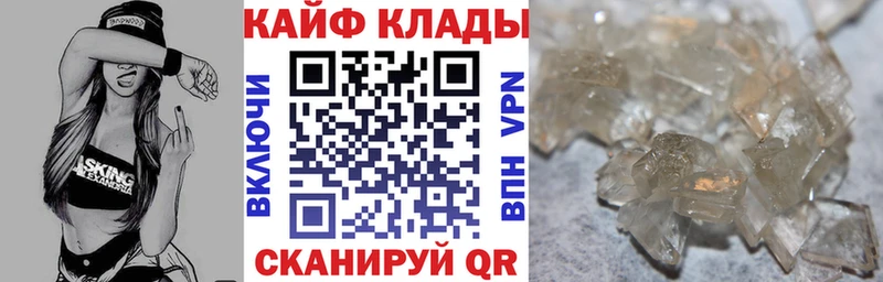 Купить наркоту Петрозаводск СОЛЬ mega ссылка Конопля COCAIN Меф мяу мяу
