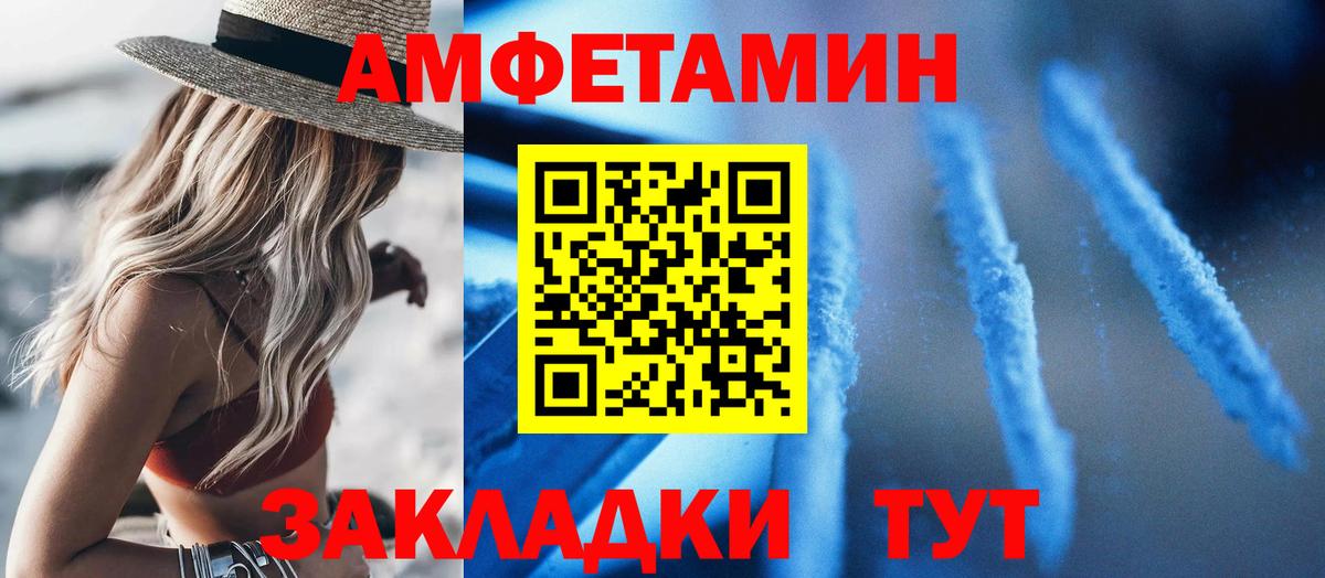 АМФ  АМФ  Вход с VPN  Петрозаводск  АМФ Розовый 