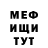 КЕТАМИН VHQ Jerry King