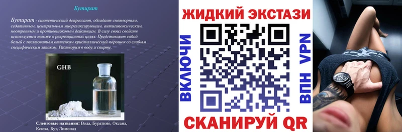 наркошоп  Петрозаводск  блэк спрут как войти  Бутират 1.4BDO 
