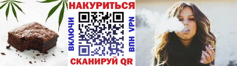 Canna-Cookies конопля закладки Петрозаводск