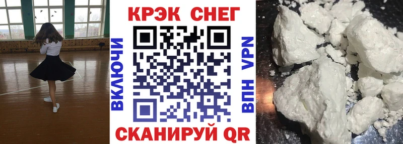 КОКАИН 99% Петрозаводск