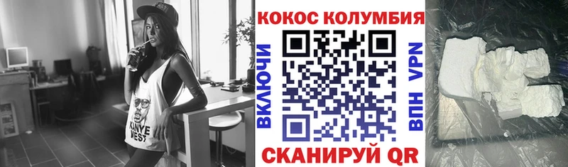 Кокаин Columbia сайты даркнета какой сайт Петрозаводск KRAKEN маркетплейс