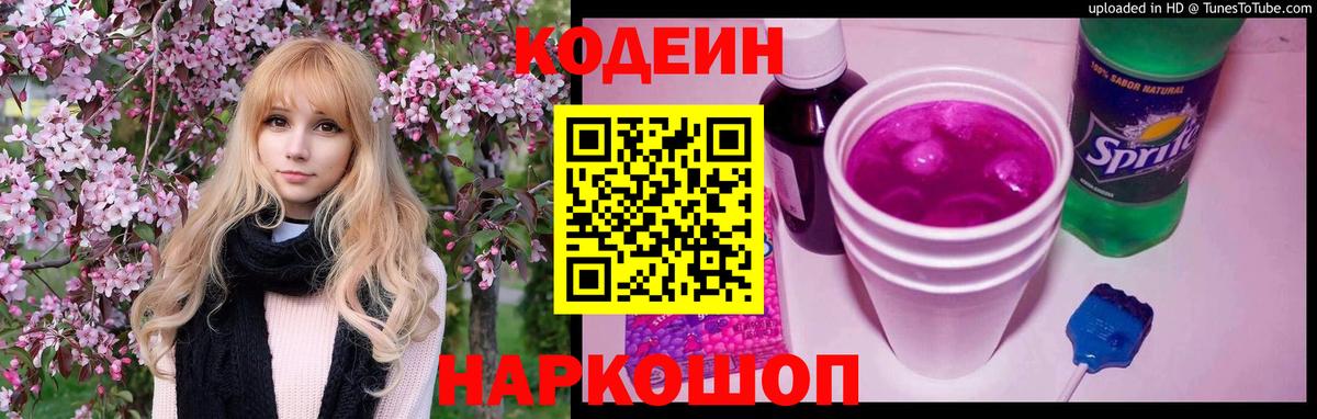 Гашиш  Петрозаводск  Канабис  КОКАИН  Меф   Вход с VPN  Экстази 