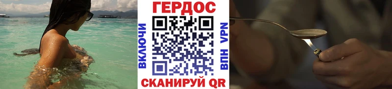 мега зеркало darknet состав Героин гречка Петрозаводск