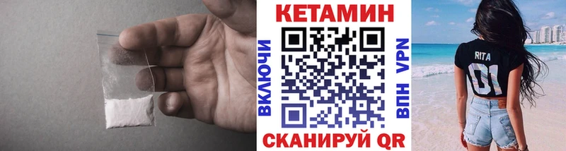 Кетамин VHQ  МЕГА ссылка  Петрозаводск 