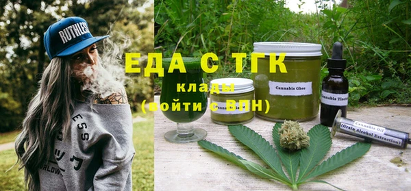 эйфоретик Алексеевка