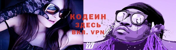 ALPHA PVP Дмитровск