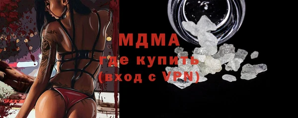 эйфоретик Алексеевка