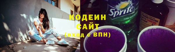 эйфоретик Алексеевка