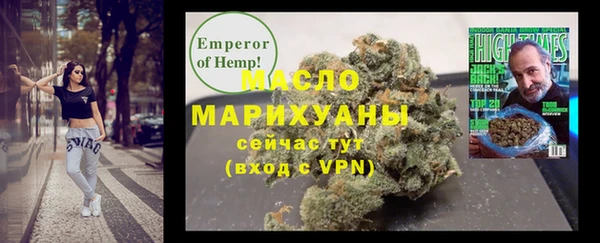 эйфоретик Алексеевка