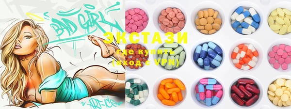 марки lsd Алзамай