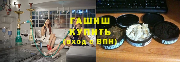 эйфоретик Алексеевка