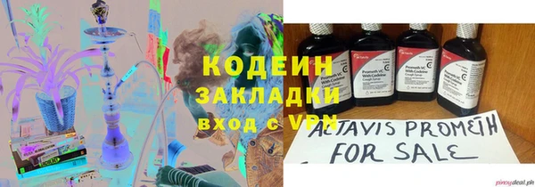 бутик Елабуга