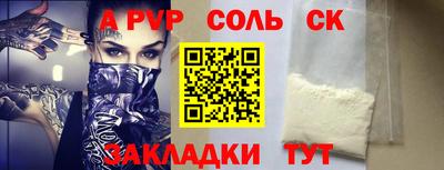 круглые Рязань