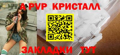 круглые Рязань