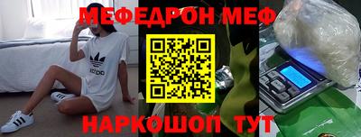 молекула духа Свободный