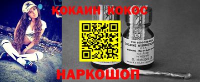 соль курить ск Рузаевка