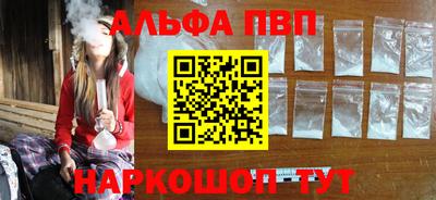 соль курить ск Рузаевка