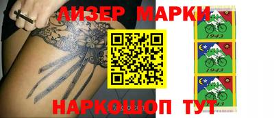 индика Рыбинск