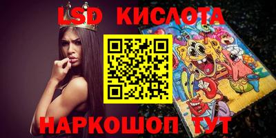 кокс Севастополь
