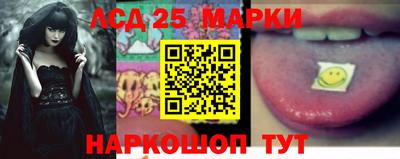 соль курить ск Рузаевка