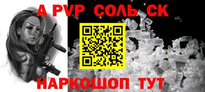 индика Рыбинск