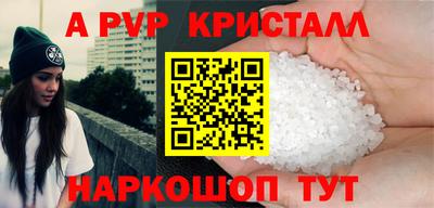 индика Рыбинск