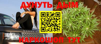 соль курить ск Рузаевка
