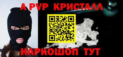 индика Рыбинск