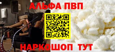 соль курить ск Рузаевка
