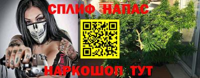 соль курить ск Рузаевка