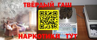 соль курить ск Рузаевка