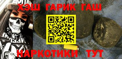 соль курить ск Рузаевка