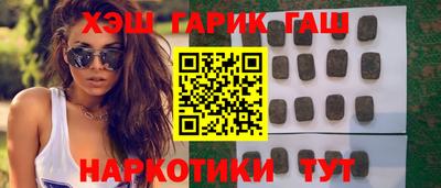 MESCALINE Северобайкальск