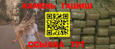 соль курить ск Рузаевка