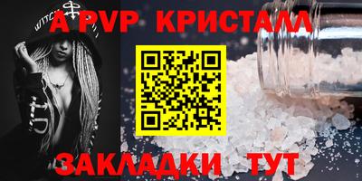 соль курить ск Рузаевка