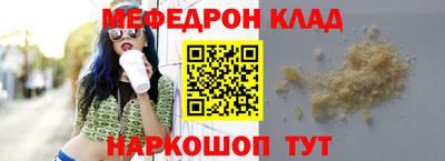 круглые Рязань