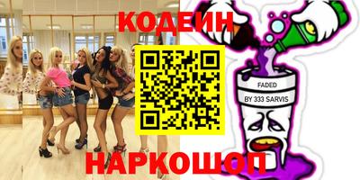 круглые Рязань