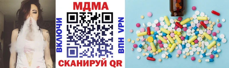 MDMA Molly  Петрозаводск 