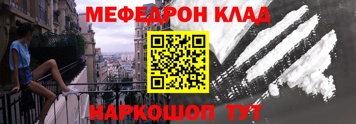 Мефедрон  МЕФ VHQ  ОМГ ОМГ как зайти  Меф мяу мяу  Петрозаводск  Вход с VPN 