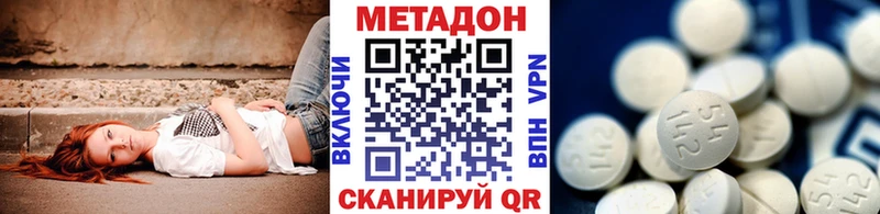 ссылка на мегу ONION Петрозаводск МЕТАДОН кристалл