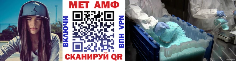 МЕТАМФЕТАМИН мет  MEGA tor  Петрозаводск 