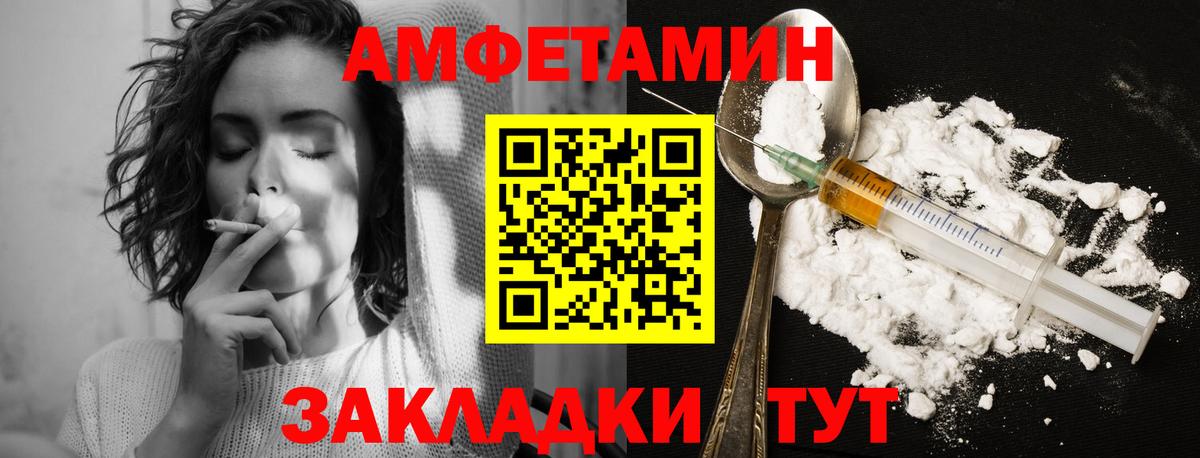 МЕТАМФЕТАМИН винт Петрозаводск