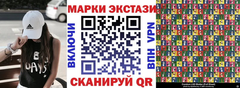 наркотики  Петрозаводск  Марки 25I-NBOMe 1,5мг 