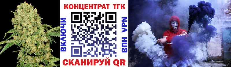 что такое   Петрозаводск  ТГК THC oil 
