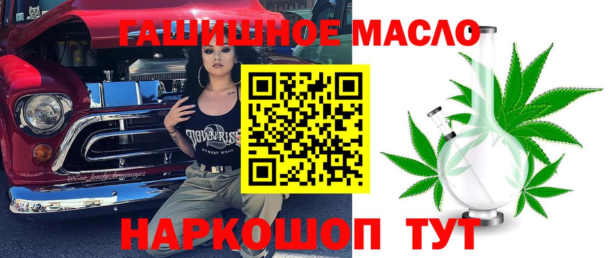 ТГК вейп  ТГК жижа  Петрозаводск  купить  сайты  Вход с VPN 