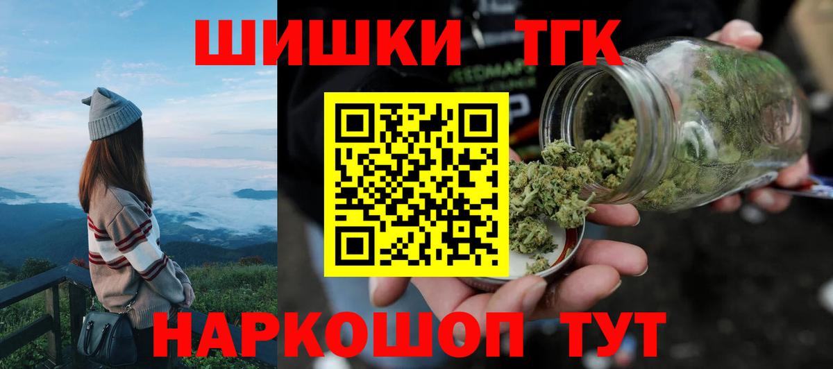 Канабис гибрид  Вход с VPN  Каннабис ГИДРОПОН  Петрозаводск 